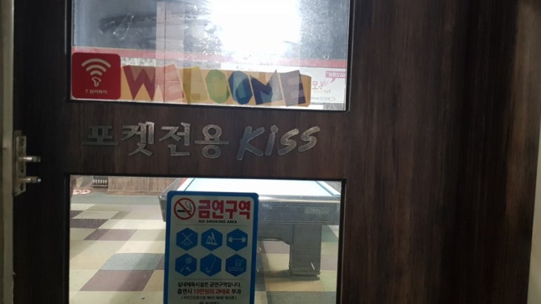 키스포켓전용클럽 이미지