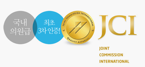 좋은세상의원 이미지