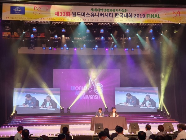 ㈜호텔웨어 이미지