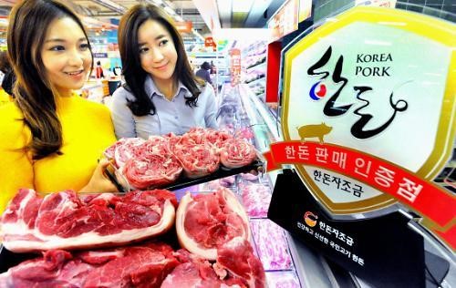 한돈상회 이미지