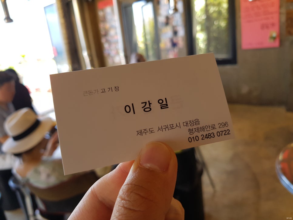 샤인네 이미지