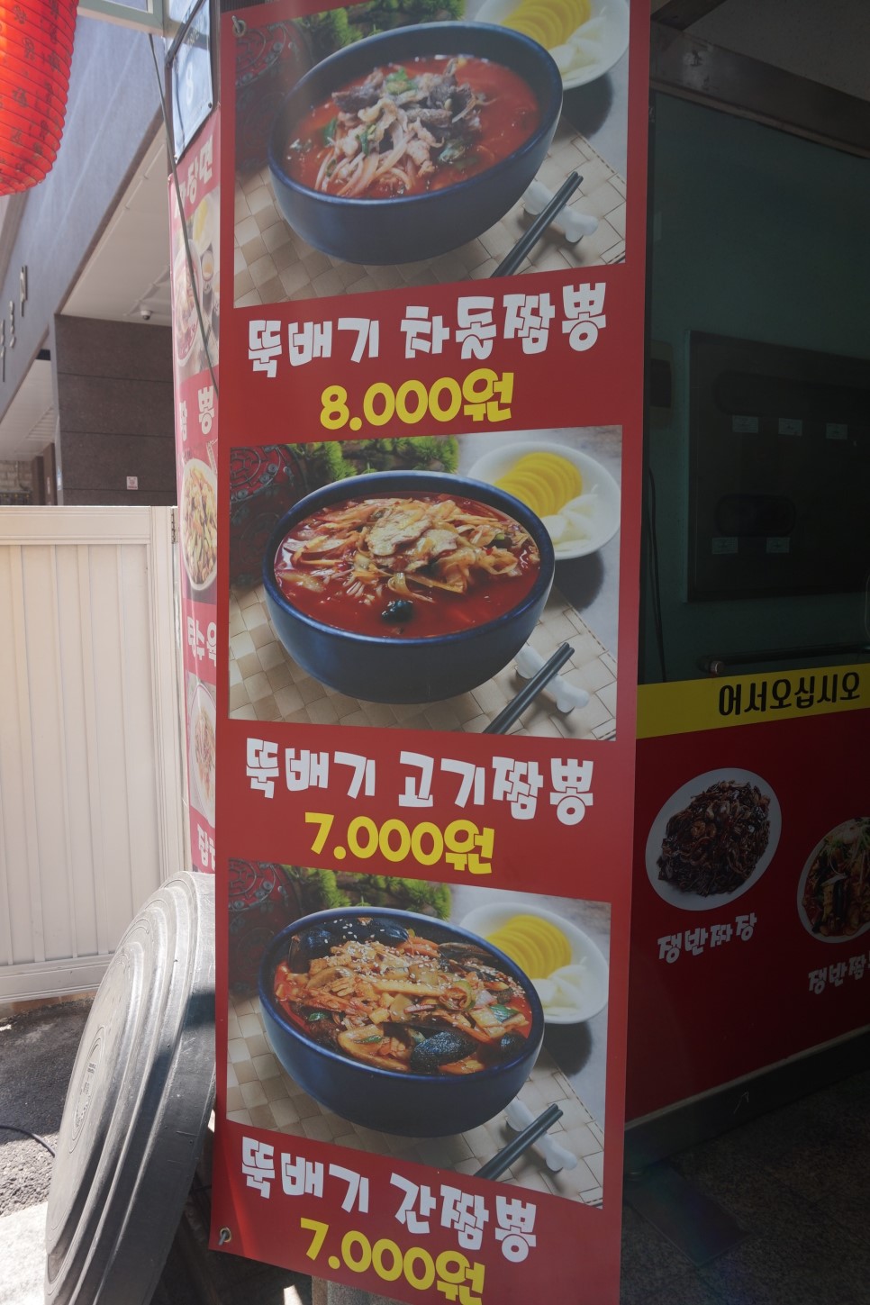 린차이나 이미지