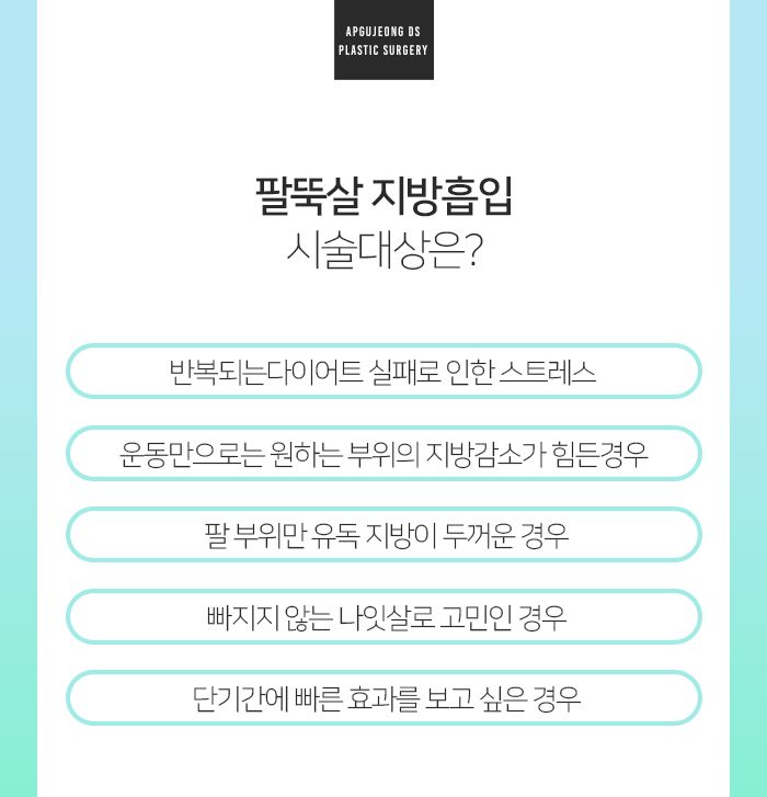 디에스성형외과 이미지
