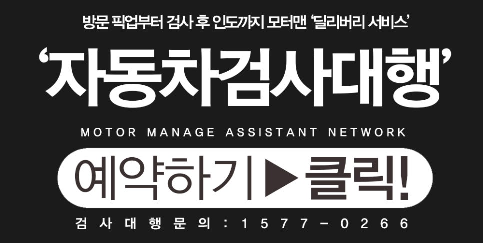 광진자동차서비스 이미지