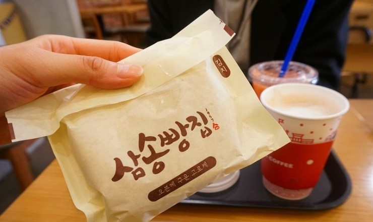 삼송상사 이미지