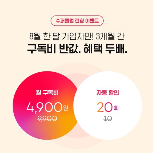 떡순튀 이미지