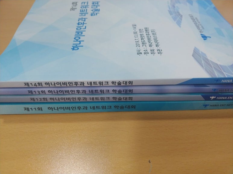 하나닥터스넷 이미지