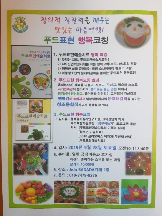 맑은푸드 이미지