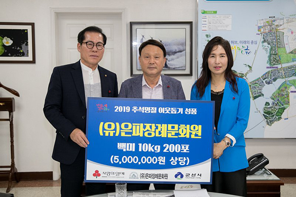 군산문화원 이미지
