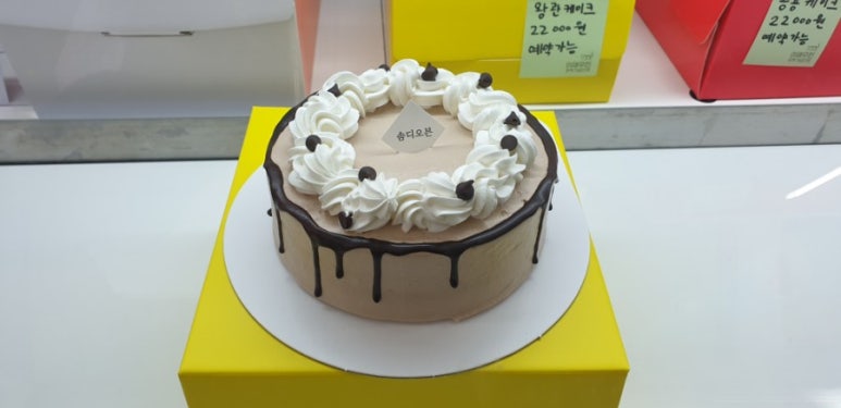 솜디오븐 이미지