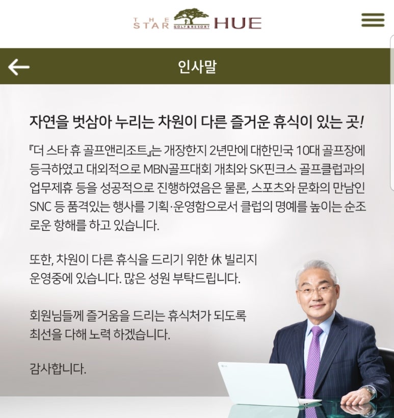 (주)한창산업개발 이미지