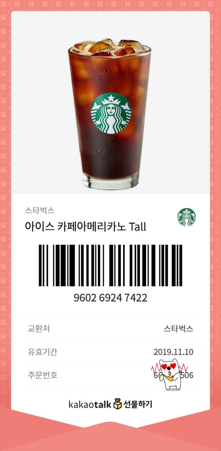 세명맛집 이미지