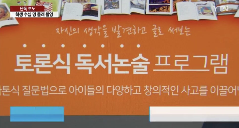 한솔골 이미지
