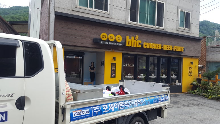 BHC화천봉오점 이미지