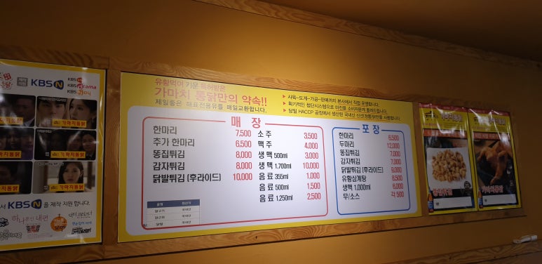 가마치벌리점 이미지