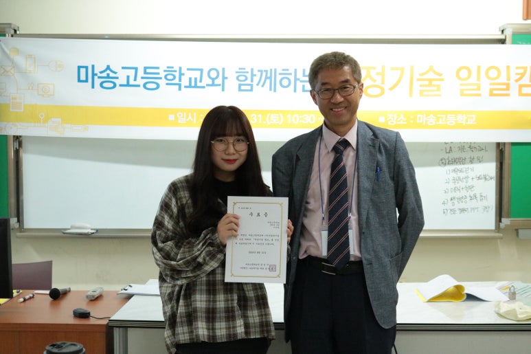 마송고등학교 이미지