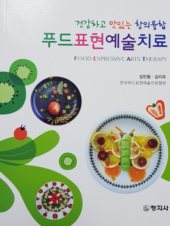 맑은푸드 이미지