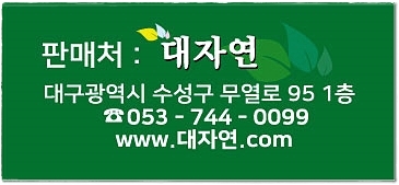 골드건강관리 이미지