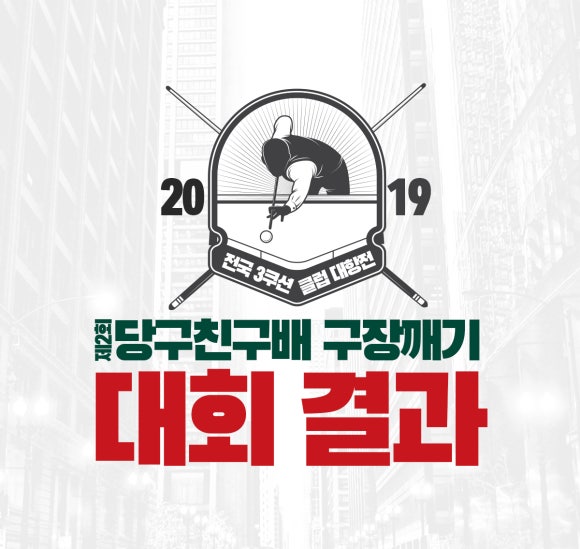 빌킹아트홀 이미지