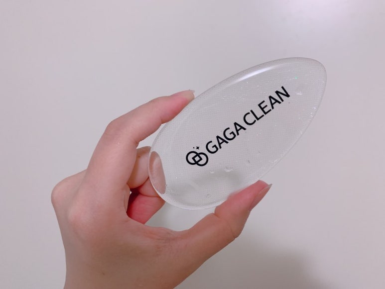 가가클린 이미지