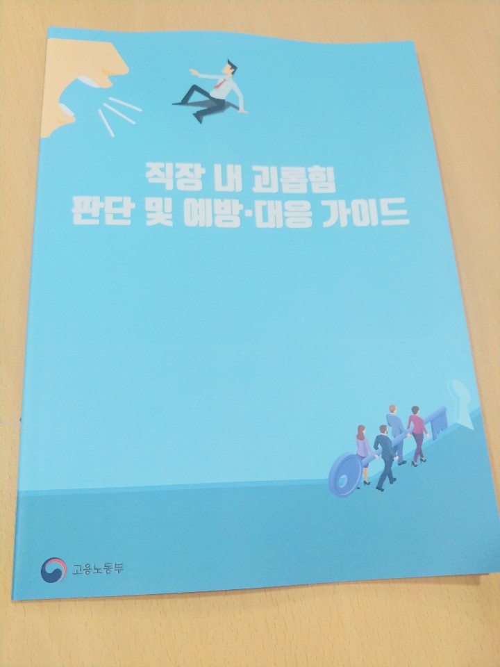 하나닥터스넷 이미지