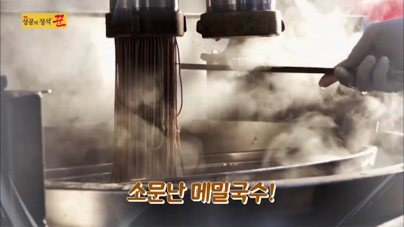 오목천국수 이미지