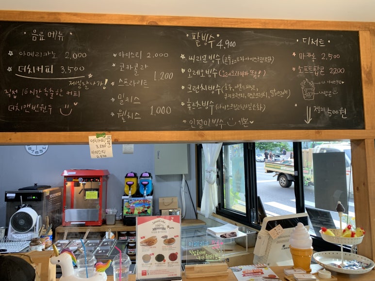 장수피자치킨 이미지