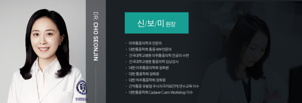 연세힐의원 이미지