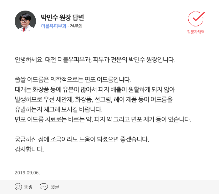 자잘자잘 이미지