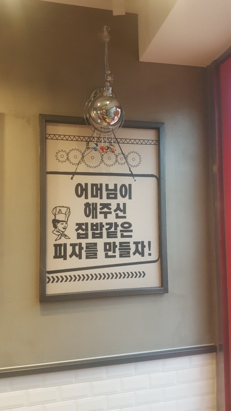 피자알볼로나주 이미지