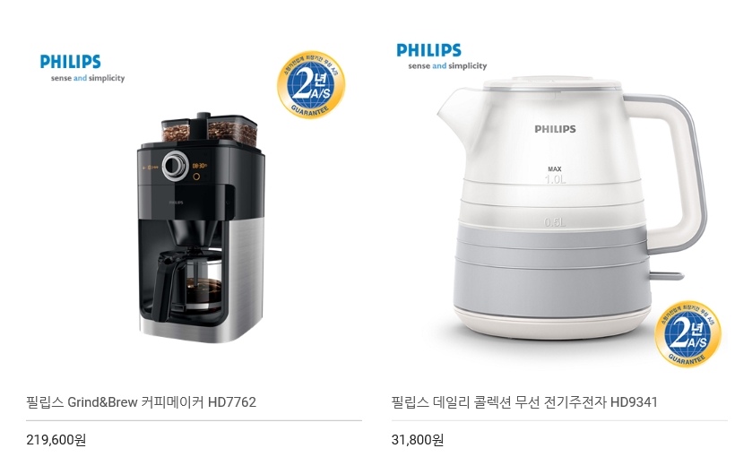 티케이몰 이미지