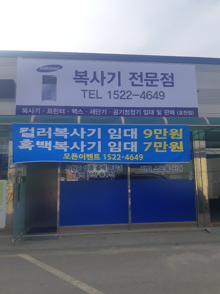 에스지시스템 이미지