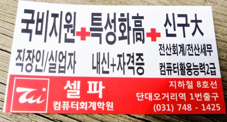세무회계_일신 이미지