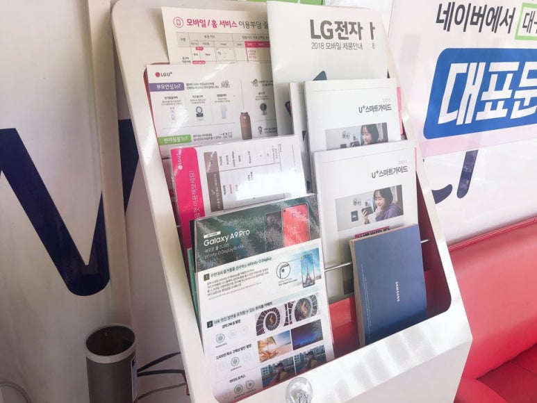 엔젤정보통신 이미지