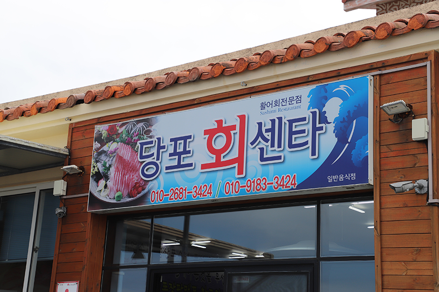 아침 영업센타 이미지