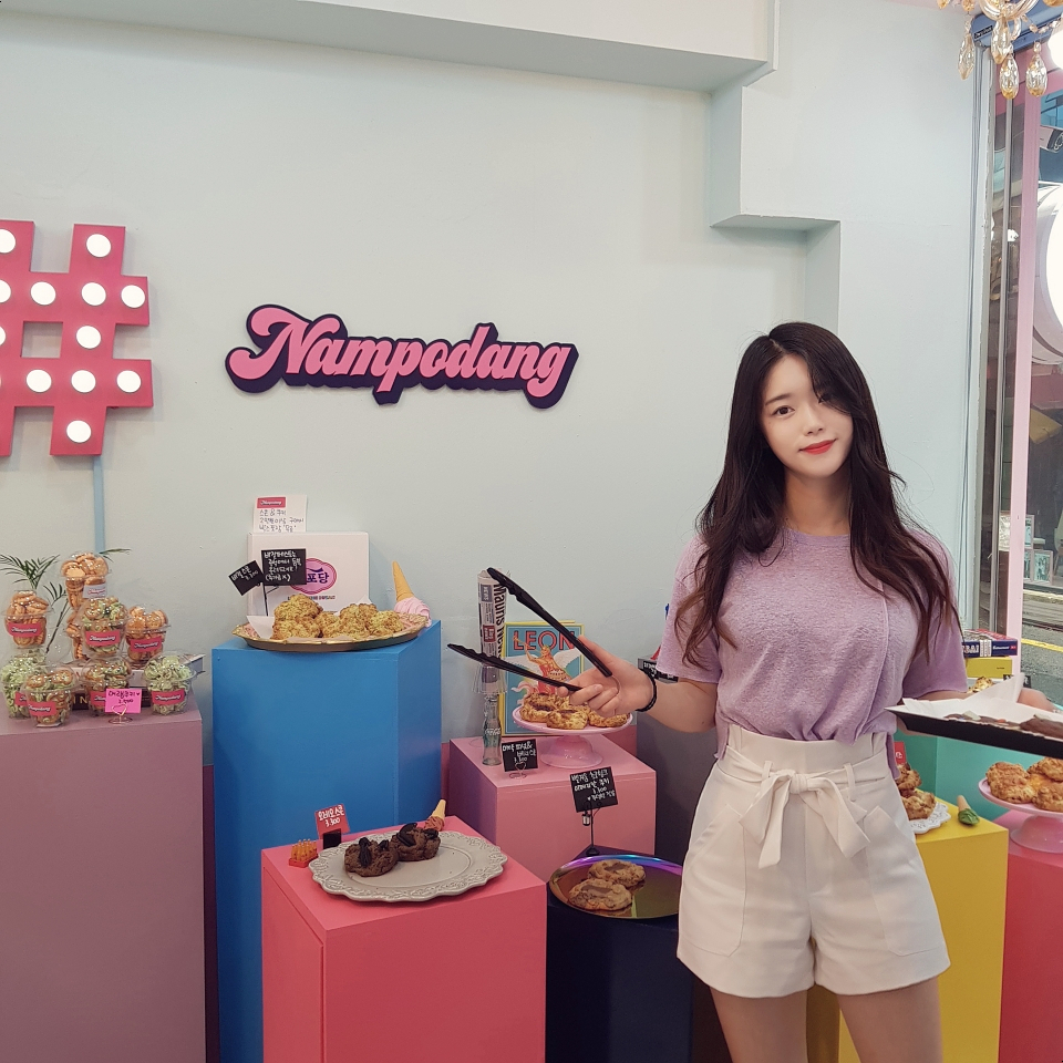 러브인더부산 남포당 이미지