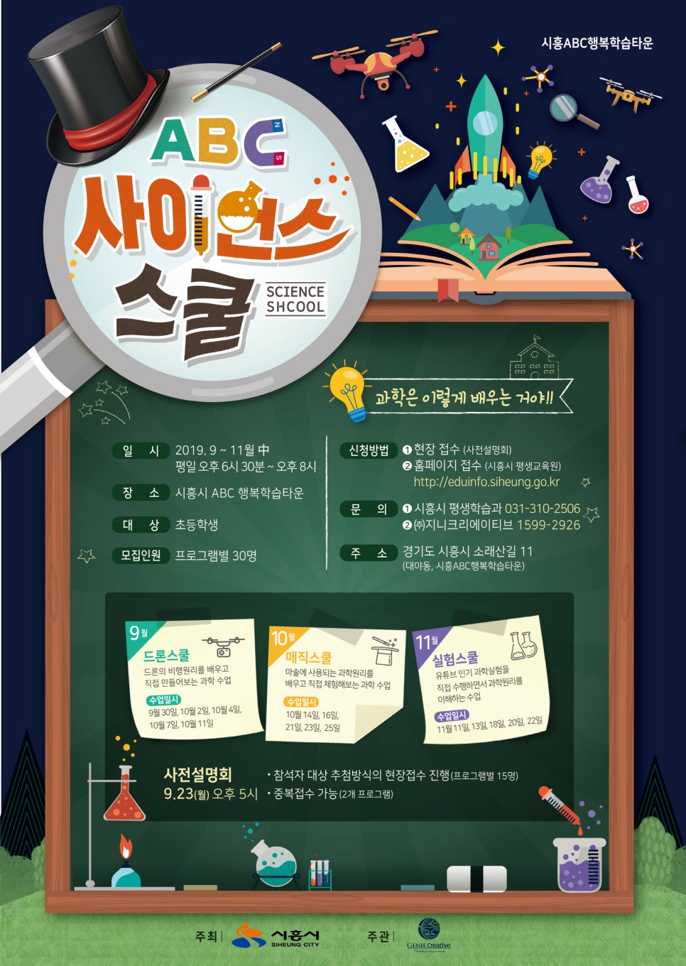 지니사이언스 이미지