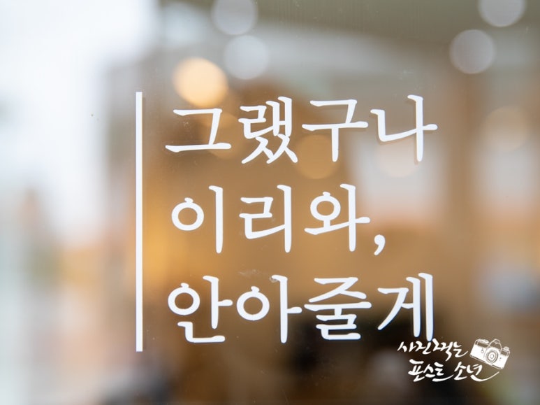 맑음문구 이미지