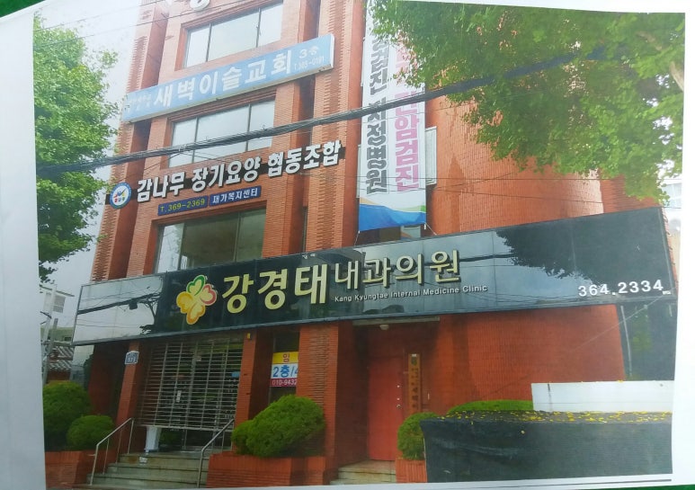 오곡협동조합 이미지