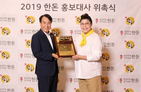 한돈상회 이미지