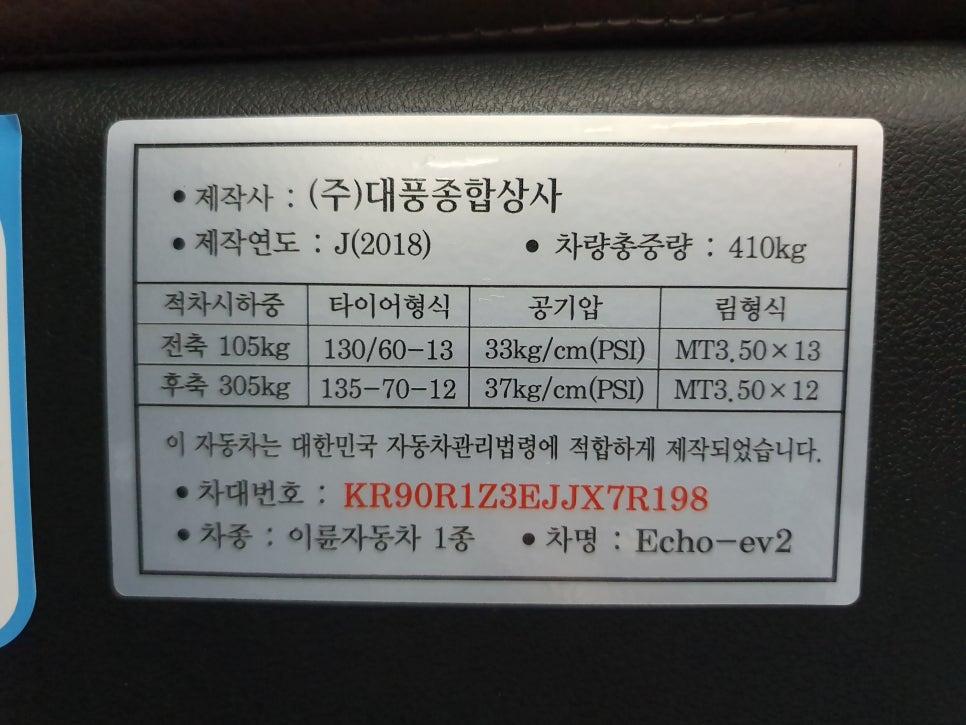 최강모터스 이미지