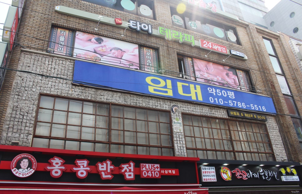 사상더타이 이미지