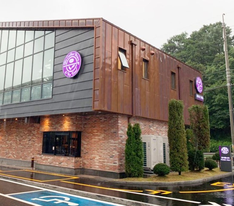 커피빈남양주화도DT점 이미지