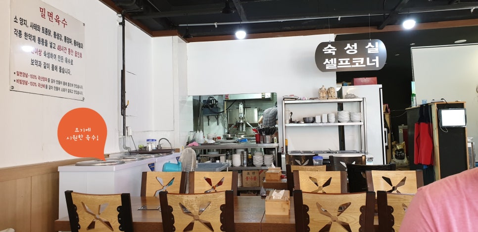 가야밀면김치삼겹살 이미지