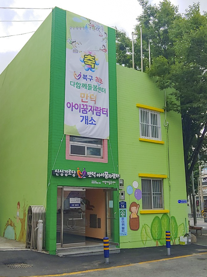 법인만덕 이미지