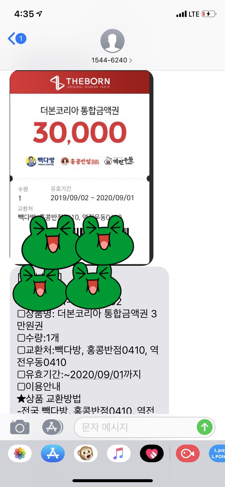 더본모바일 이미지