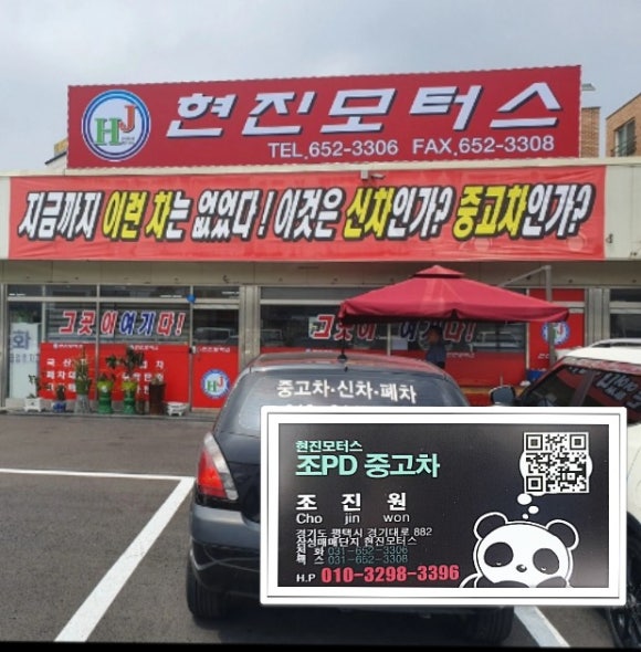 만세반점 이미지