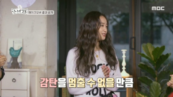 언니네쌀롱 이미지