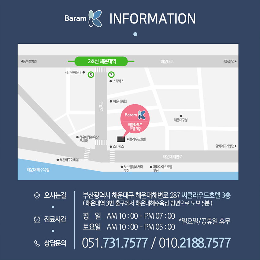 바람K의원 이미지