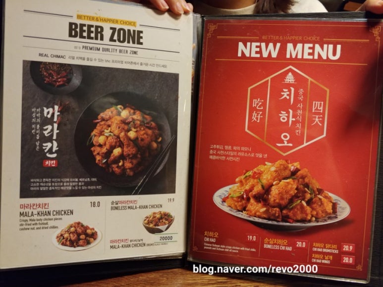비에이치씨까치산역점 이미지